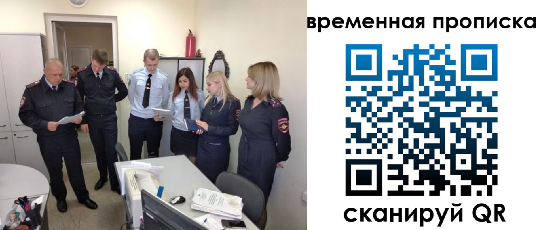 прописка в квартире в Алдане