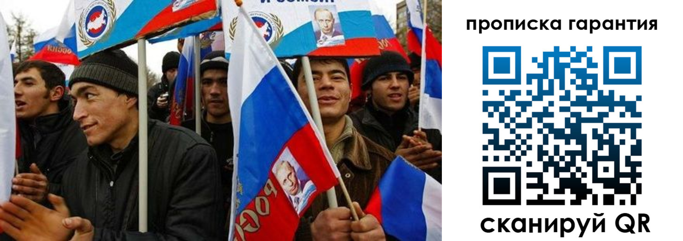 прописка поиск в Алдане